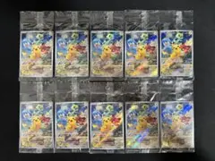 【01】未開封 プロモ ピカチュウ 10枚