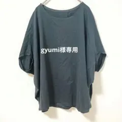 アーバンリサーチドアーズ　ダークグレー ドルマンスリーブ Tシャツ　М　スリット