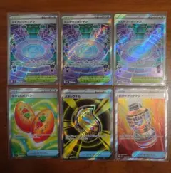 6枚セット グッズ スタジアム SR まとめ売り なかよしポフィン
