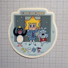 Item thumbnail for item 1b597b0f-623d-4174-a403-a4197cf0d176