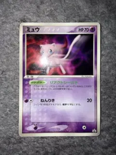 ポケモンカード ミュウ (091/PCG-P) プロモ　小学館雑誌付録
