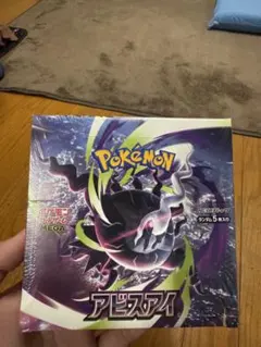 ポケモンカード アビスアイ BOX 新品未開封 シュリンク付き ワン