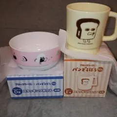 ひ*り様 ブロッコリーくじパンどろぼう2弾 D賞スタッキングボウル E賞スタッキ