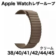 c7★アップルウォッチ レザーループ 皮革ベルトApple Watchバンド