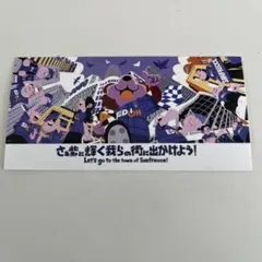 八朔大福様 リクエスト 2点 まとめ商品