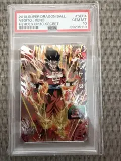 スーパードラゴンボールヒーローズ HUM4-22 ヤムチャ パラレル PSA10