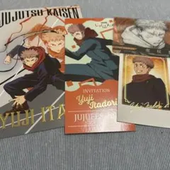 呪術廻戦　虎杖悠仁　ポストカード　コースター　呪術廻戦カフェ　じゅじゅフェス