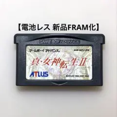 真・女神転生２ ゲームボーイアドバンス ゲームボーイアドバンス用ソフト 真・女神転生Ⅱ CERO A (全年齢