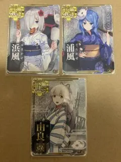 カラス様 リクエスト 2点 まとめ商品