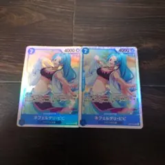 ワンピースカード　ビビ　SR2枚　その他青デッキパーツ