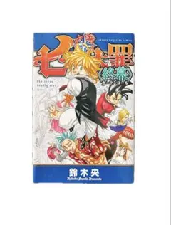 Item thumbnail for item 6d38bb3e-a866-4b0a-b4f7-990738907165