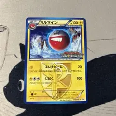 Item thumbnail for item eafdb93f-c77e-471c-89ad-3f609cc1e023