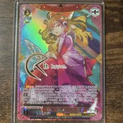 ヴァイス 東方Project 楽園の素敵な巫女 霊夢 SEC - メルカリ