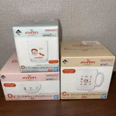 パンどろぼう　一番くじ　C賞・D賞