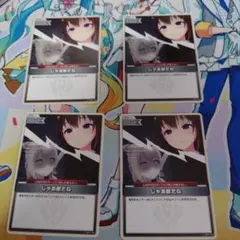 じゃあ敵だね　プロモ　二枚セット 2026年最新】じゃあ敵だね ホロライブの人気アイテム - メルカリ