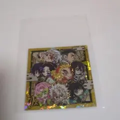 2025年最新】鬼滅の刃ウエハースシール 極レアの人気アイテム - メルカリ