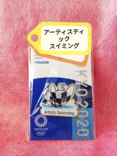 東京オリンピック 東京パラリンピック ピンバッジ ミライトワ