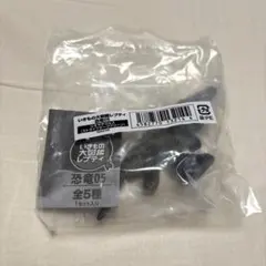いきもの大図鑑レプティ 恐竜05 モササウルス