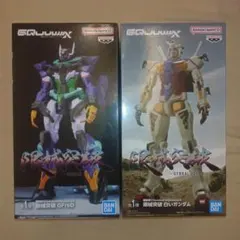機動戦士ガンダム　ジークアクス　ジフレド　白いガンダム　2点セット
