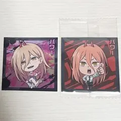 チェンソーマン　パワー　ウエハースシール