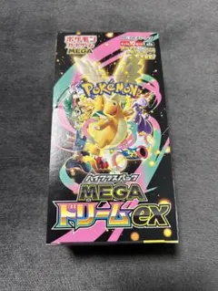 ハイクラスパックMEGAドリームex 1BOX シュリンクなし ペリペリ有り