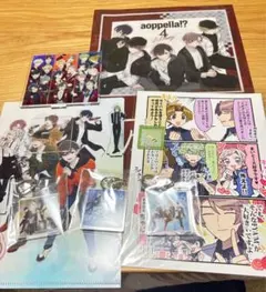 aoppella!? 12点セット