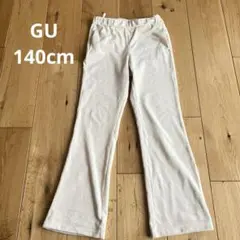 ジーユー　GU ホワイト　コーデュロイ フレアパンツ 140cm