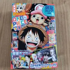 最強ジャンプ　2025年11月号　本誌のみ　付録なし　ハガキ類あり　１冊