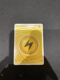 2026年最新】うずまきエネルギーの人気アイテム - メルカリ