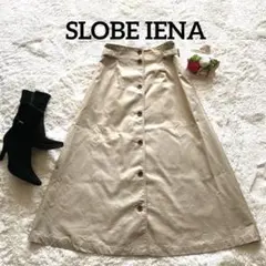 SLOBE IENA 綿100% ロングスカート　ベージュ　size36のサムネイル