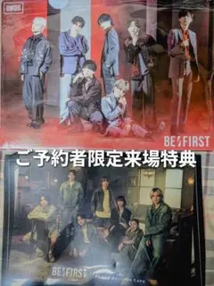 BE:FIRST　クリアファイル＋クリアポスター