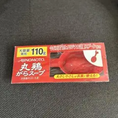 Item thumbnail for item 0fca0fe1-f59a-422f-9b4e-153dfbcb9136