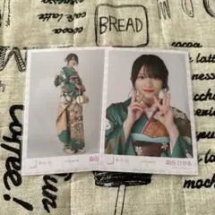 櫻坂46 森田ひかる 振袖 2023 ヨリ ヒキ まとめ売り