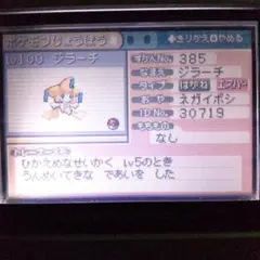 ポケモン ファイアレッド ソフト