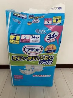 エリエール　アテント　22枚のサムネイル
