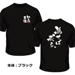 野球 Tシャツ ブラック 他 練習着　ジュニアサイズから大人までご用意