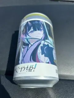 超かぐや姫 駒沢乃依 ラベル缶 シネマシティ限定品 ステッカー - メルカリ