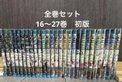 【全巻セット】Dr.stone ドクターストーン 全27巻 初版あり