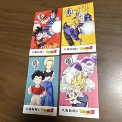 丸亀製麺 ドラゴンボールZ うどん札 4枚
