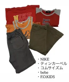 【近日処分】子供服まとめ売り ５点