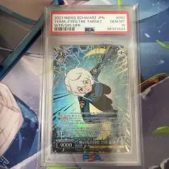 ミラバト　ミラクルバトルカードダス　キルア　ミラクルキラ　PSA 9 ミラバト ミラクルバトルカードダス キルア ミラクルキラ PSA 9 - メルカリ