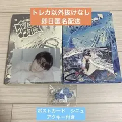 TWS 4th Mini Album play hard