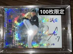 2026年最新】佐々木朗希 カードの人気アイテム - メルカリ