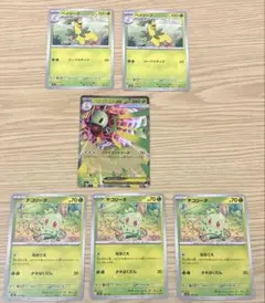 ポケモンカード メガメガニウムex ミラー+進化ライン