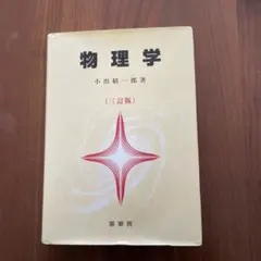 Item thumbnail for item 34d2969c-ac5a-41ea-b2a7-122a1806e8b4