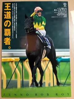 2025年最新】ジャパンカップ ポスターの人気アイテム - メルカリ