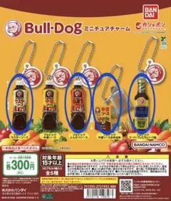 2026年最新】Bull-Dog ミニチュアチャームの人気アイテム - メルカリ