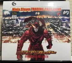 おまけ付き 】ストレンジャーシングス 未知の世界 Vol.2 ラストワン賞 