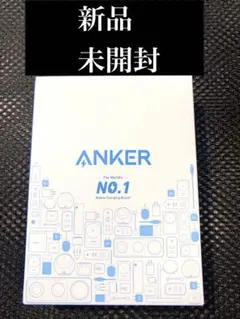 【新品、未開封】Anker Nano Power Bank ブルー