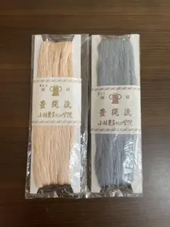 あみみん様 リクエスト 2点 まとめ商品